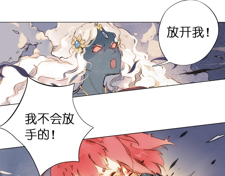 第4话 拯救红罗，面具人再见！86