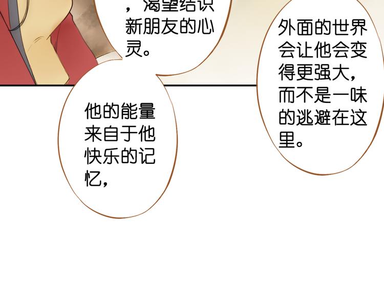 第18话 离别的不舍65