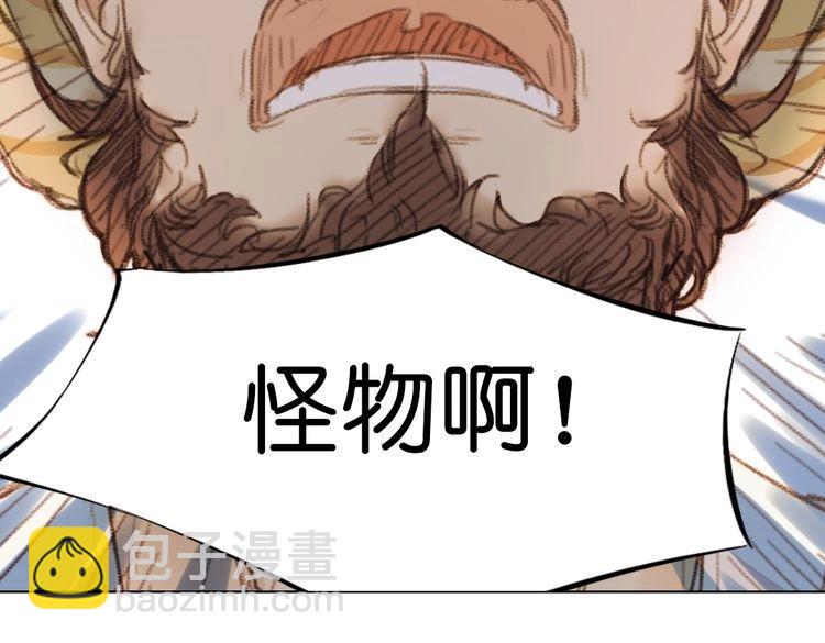 第9话 面具人现身了！133