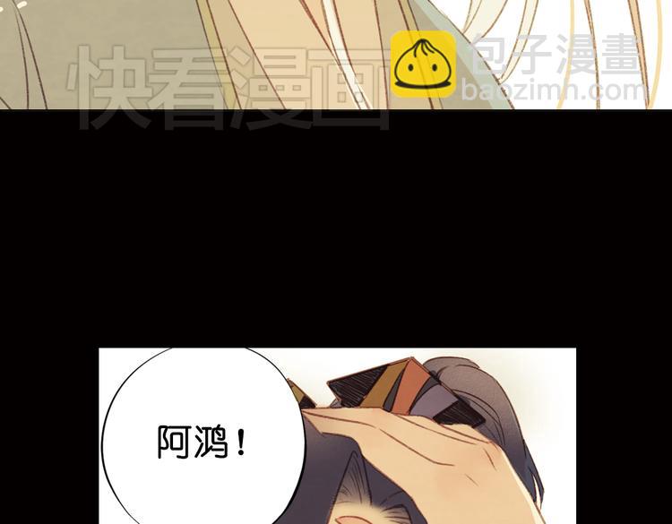 第14话 不曾传达的心意83