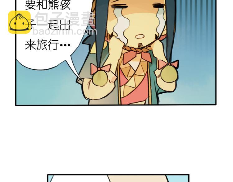 第5+6话 踏上神秘小岛122