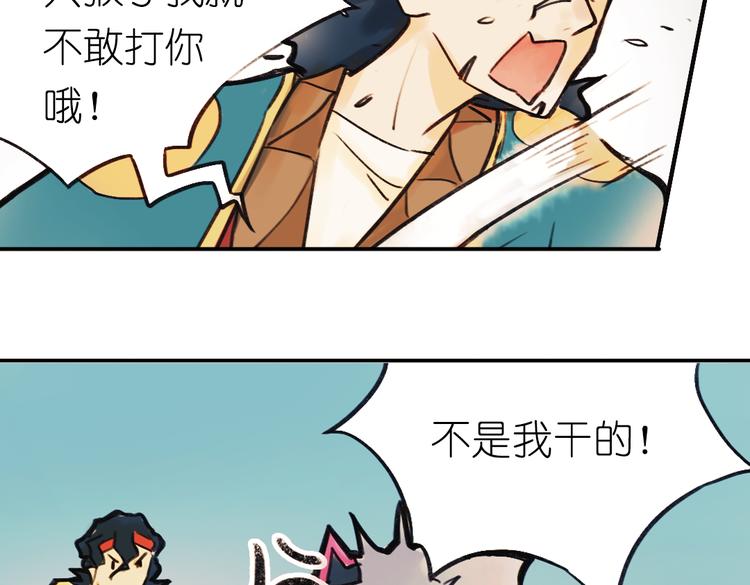 第5+6话 踏上神秘小岛97