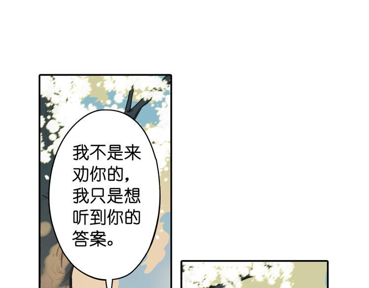 第18话 离别的不舍66