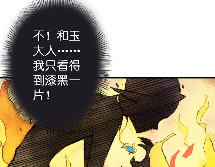 第3话 红罗的身世之谜127