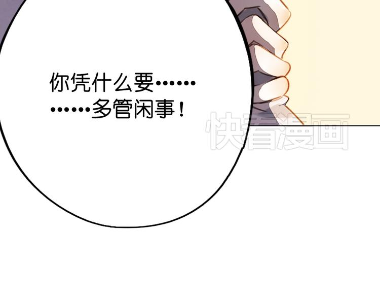 第12话 你终于回来了111