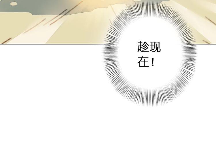 第9话 面具人现身了！193