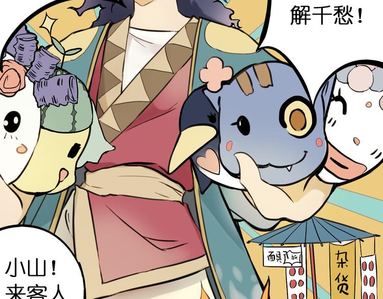 第5+6话 踏上神秘小岛8