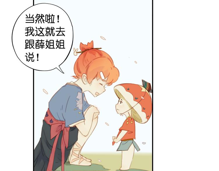 第18话 离别的不舍27