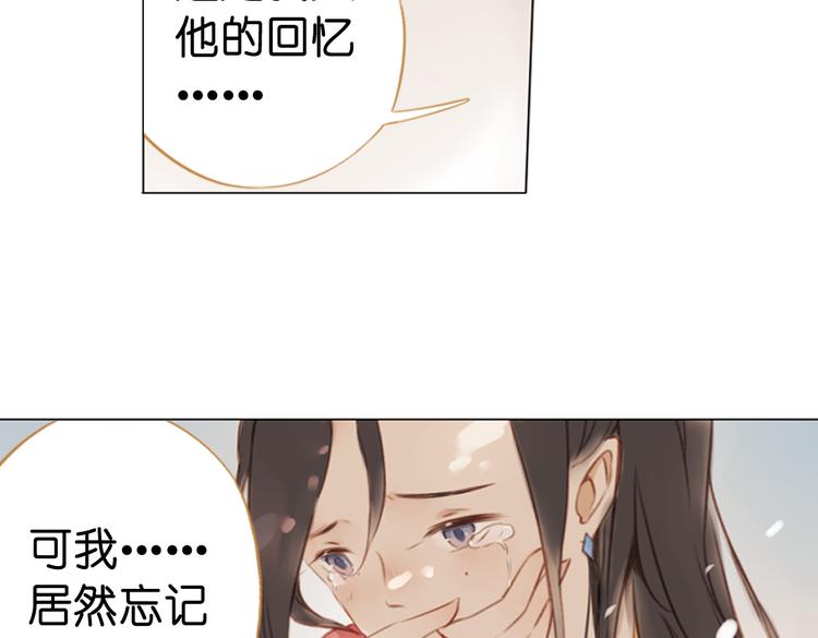 第16话 师徒的情谊87