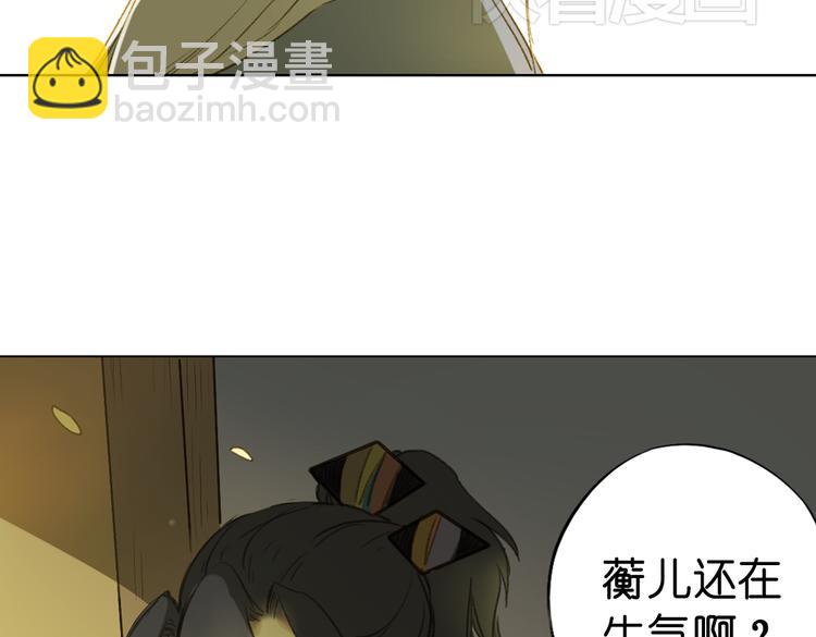 第13话  离间语61