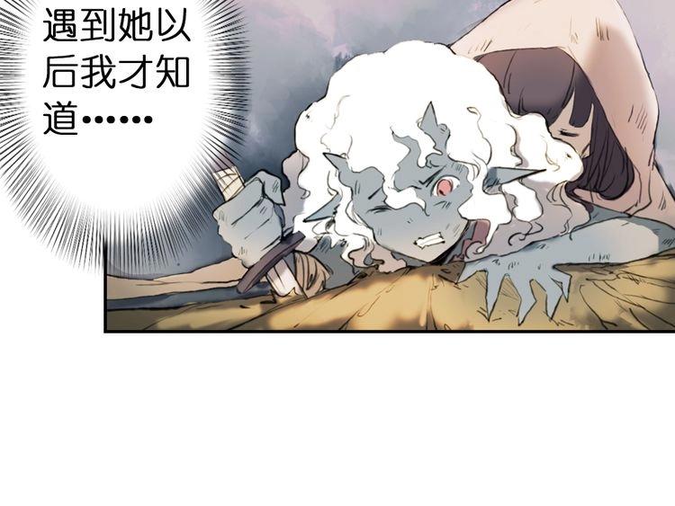 第3话 红罗的身世之谜100