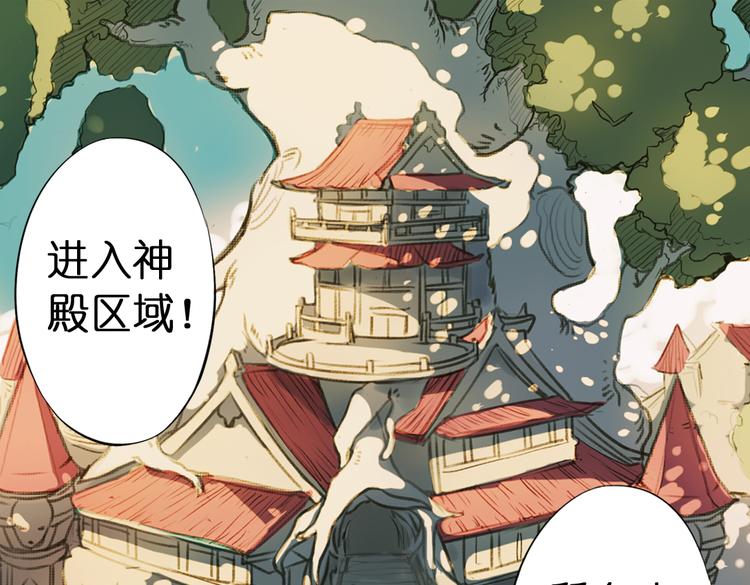 第1话 两面国的奇幻旅程！116