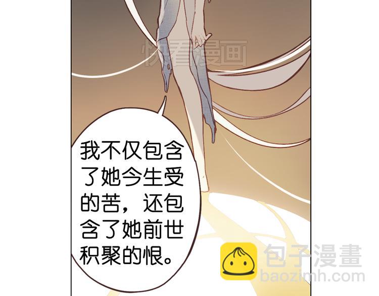 第15话 我是你的心魔108