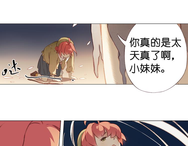 第15话 我是你的心魔103