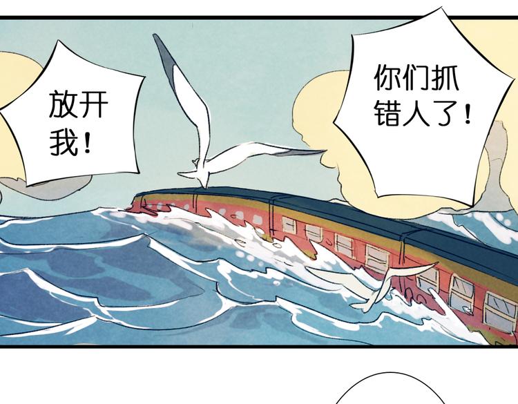 第1话 两面国的奇幻旅程！84