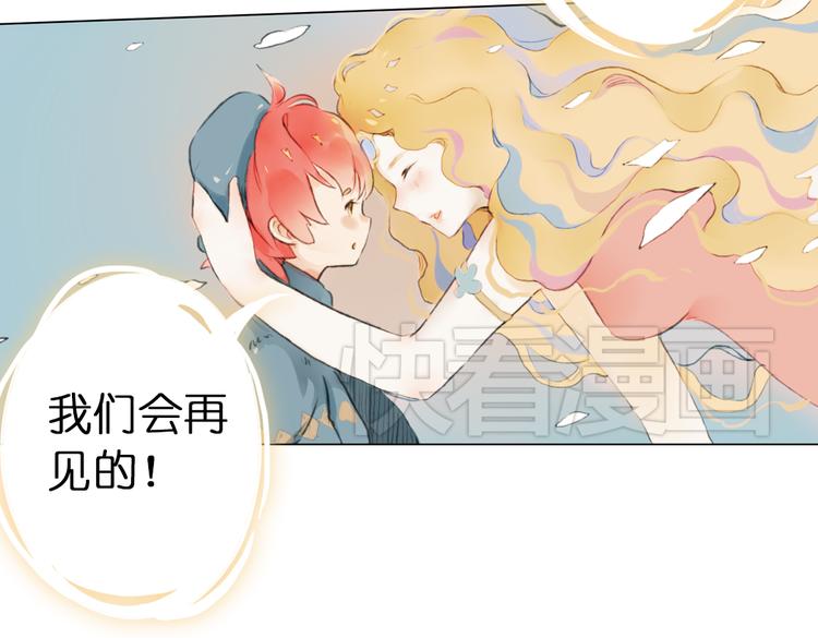 第4话 拯救红罗，面具人再见！118