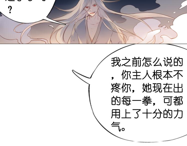 第16话 师徒的情谊41