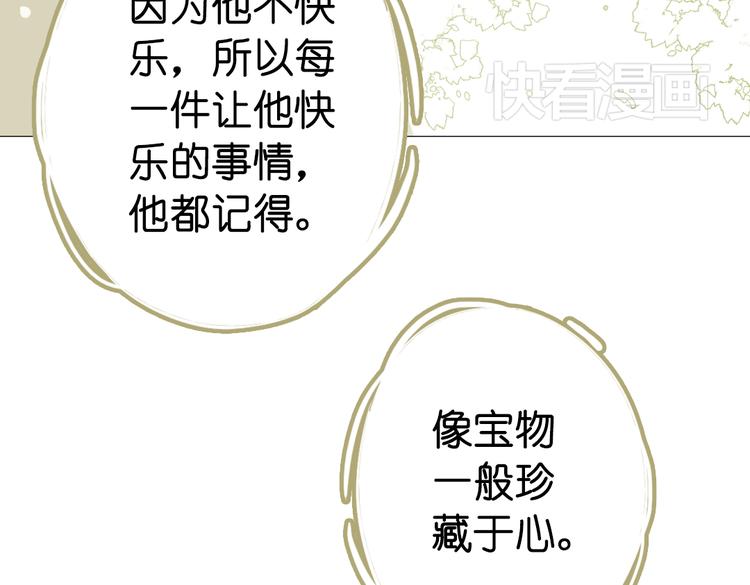 第11话 这次换我来救你！142