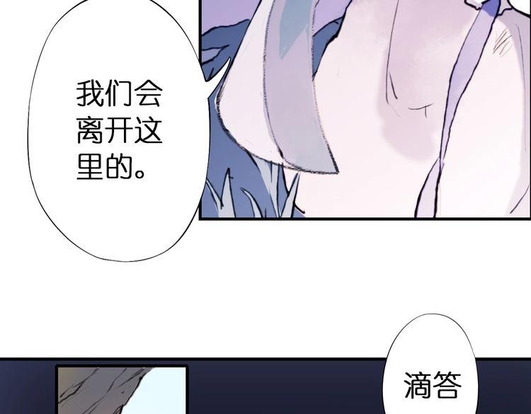 第3话 红罗的身世之谜63