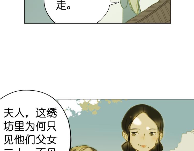 第13话  离间语24