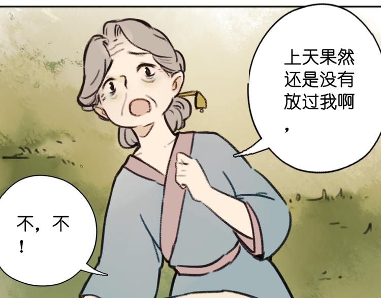 第19话 寂寂君子国113