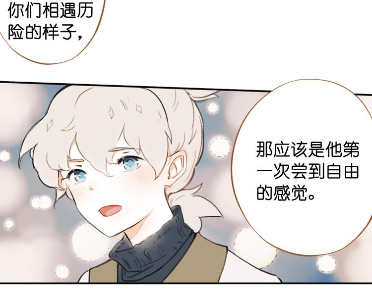 第18话 离别的不舍63