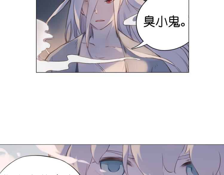 第16话 师徒的情谊13