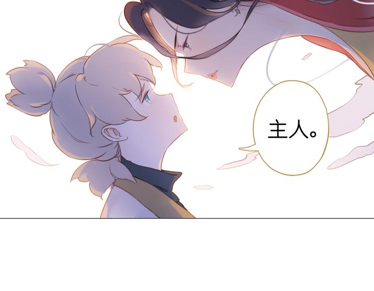 第16话 师徒的情谊34
