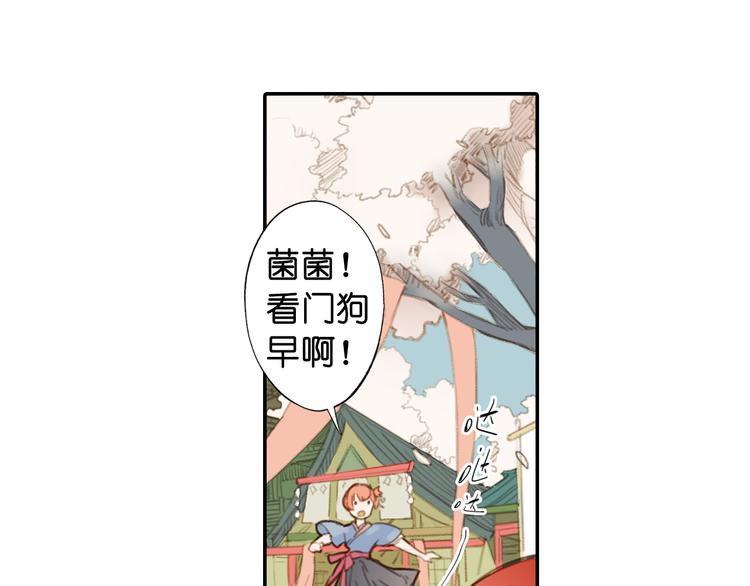 第18话 离别的不舍8