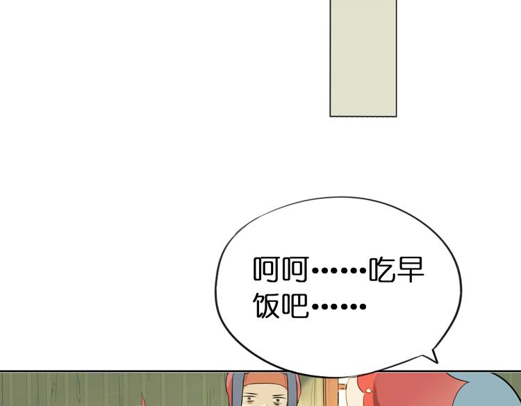 第7话 菌菌睡不着的秘密7