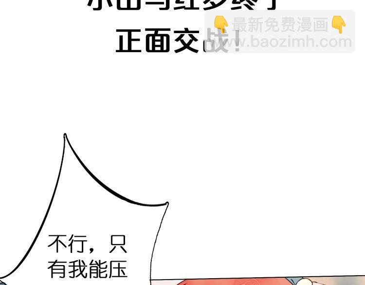 第3话 红罗的身世之谜138