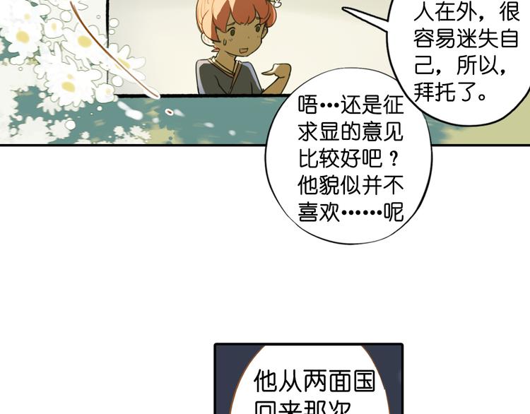 第18话 离别的不舍60