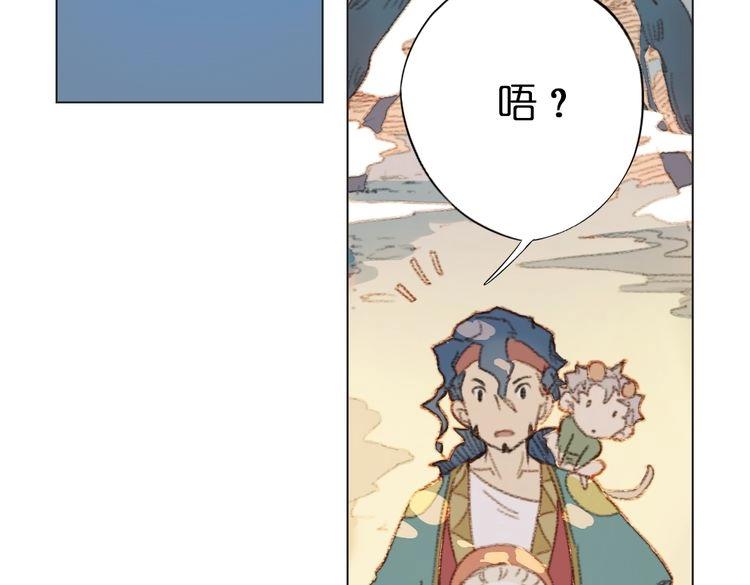第9话 面具人现身了！186