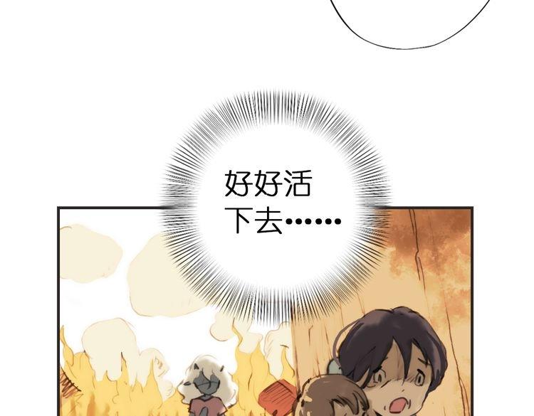 第3话 红罗的身世之谜11