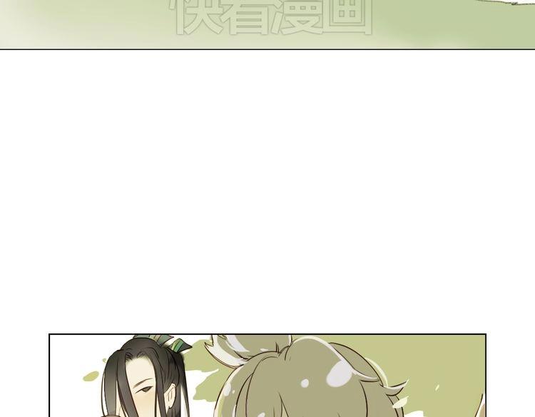 第10话 花种被抢，小山遇危机！228