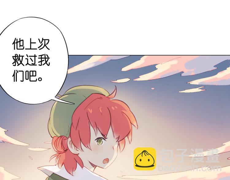 第11话 这次换我来救你！210