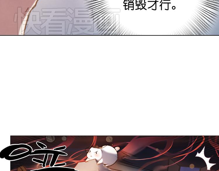 第14话 不曾传达的心意100