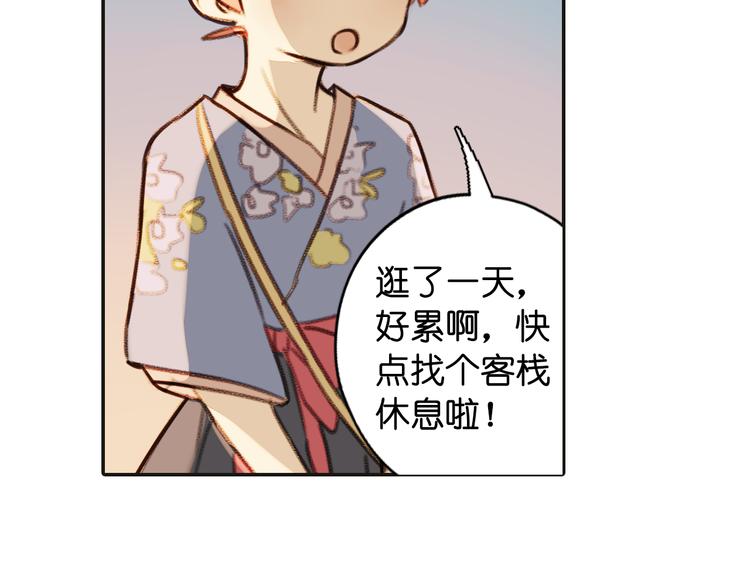 第19话 寂寂君子国122
