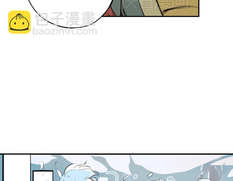 第11话 这次换我来救你！79