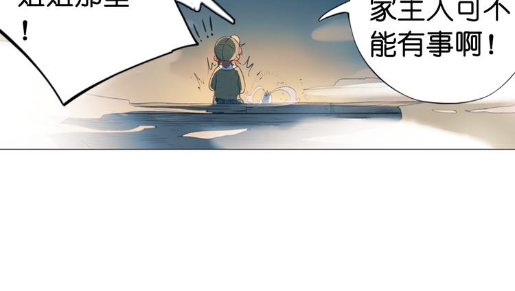 第14话 不曾传达的心意70