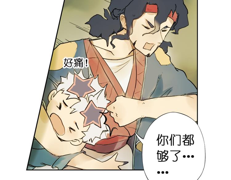 第4话 拯救红罗，面具人再见！143
