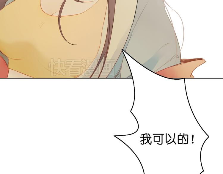 第11话 这次换我来救你！177