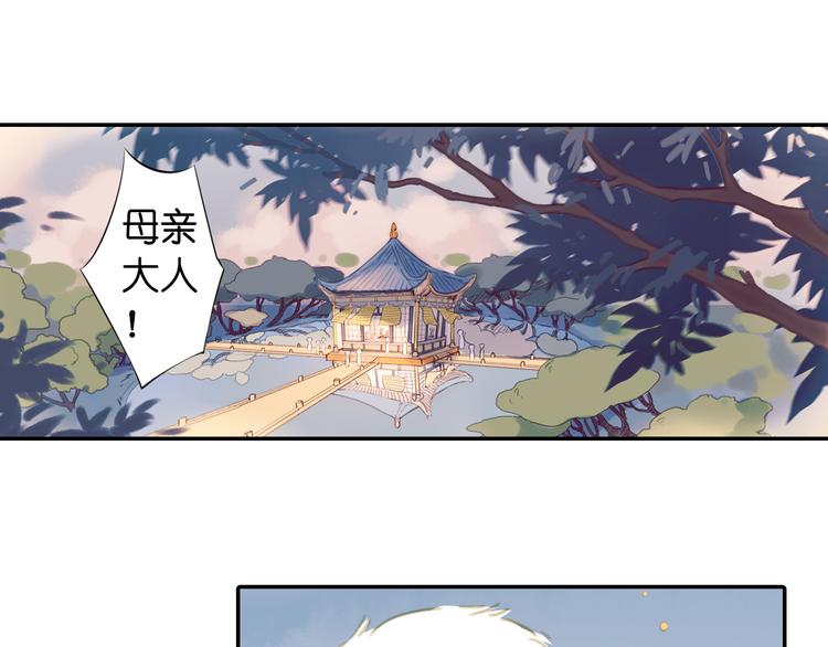 第19话 寂寂君子国2