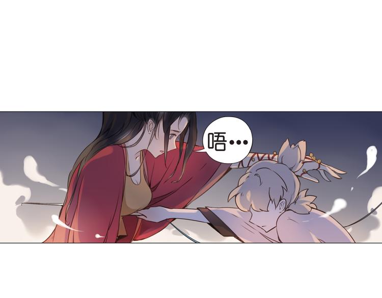 第16话 师徒的情谊69