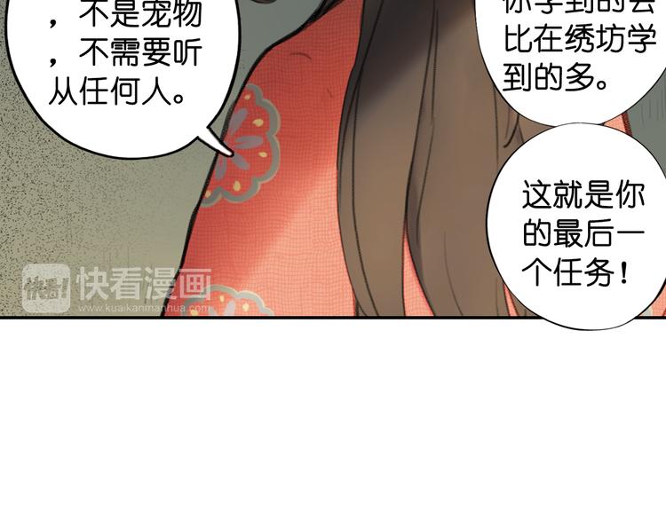 第18话 离别的不舍37