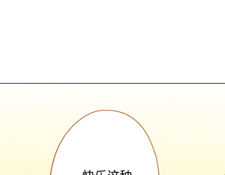 第12话 你终于回来了132