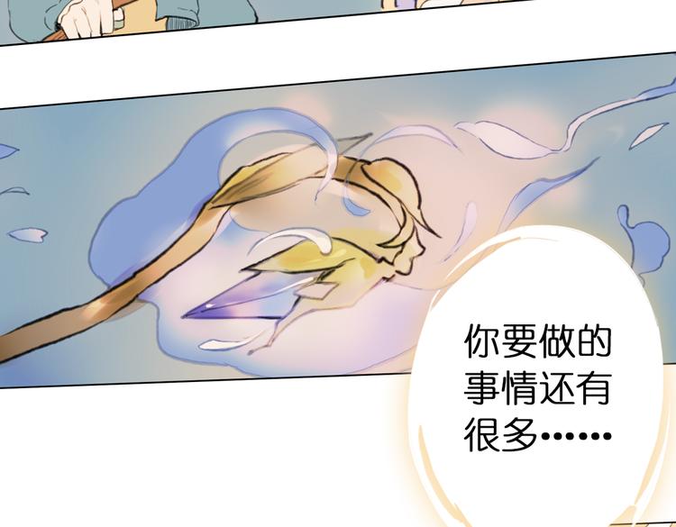 第4话 拯救红罗，面具人再见！117