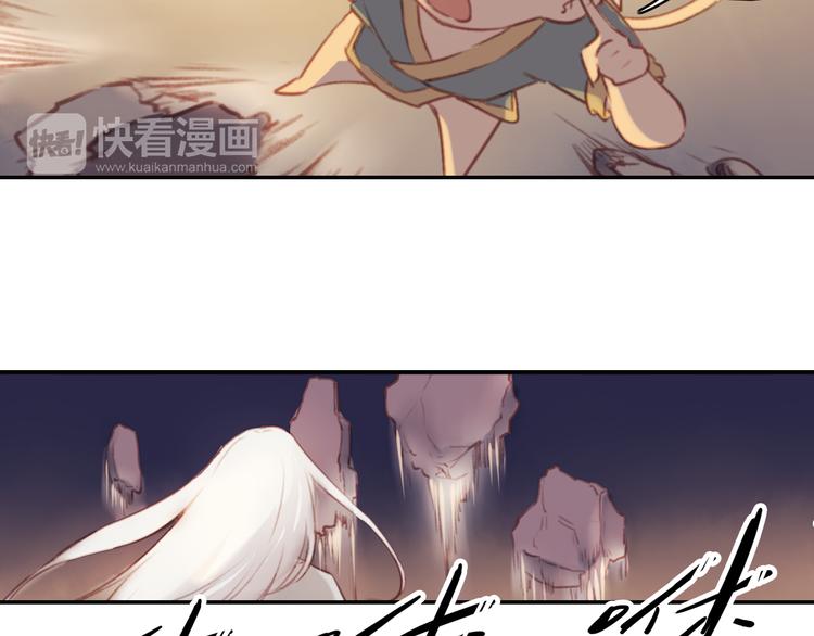 第17话 你终究不是他73