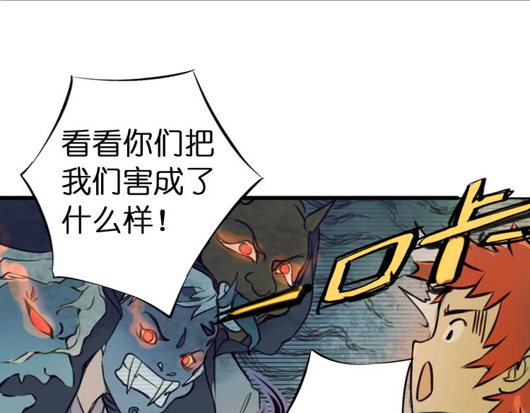 第1话 两面国的奇幻旅程！126