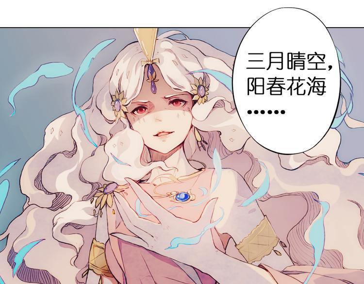 第4话 拯救红罗，面具人再见！5